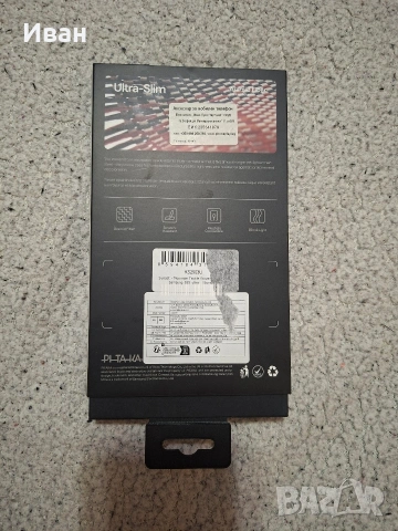 нов дизайнерски калъф PITAKA за SAMSUNG GALAXY S25 ULTRA, снимка 5 - Калъфи, кейсове - 54149414