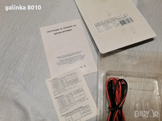 Мултицет, снимка 5 - Други инструменти - 53611581