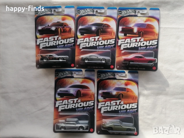 Hot Wheels Fast & Fourious Villains set