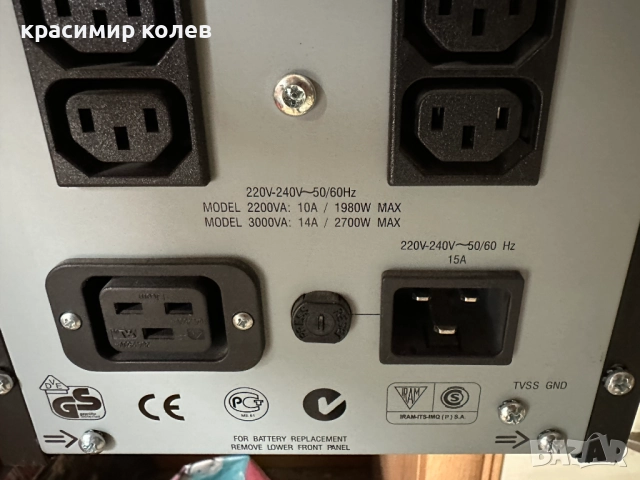 APC SMART UPS 3000, снимка 7 - UPS захранвания - 51983917