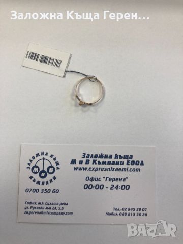 Дамски златен пръстен 1,34гр., снимка 1 - Пръстени - 45111040