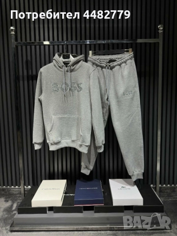 мъжки комплект , снимка 4 - Спортни дрехи, екипи - 52531747