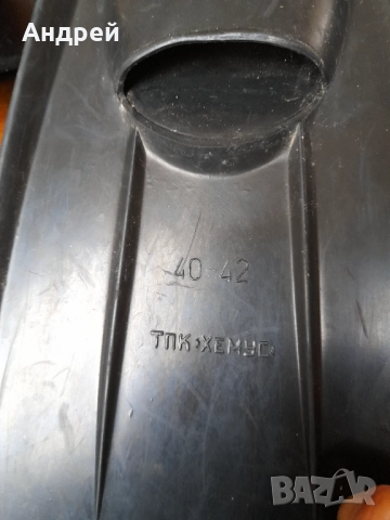 Стари плавници Хемус, снимка 6 - Други ценни предмети - 52056249