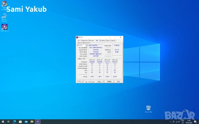 🔹 Dell OptiPlex 7010 + Dell P2213 – Пълен комплект 🔹, снимка 10 - Работни компютри - 53498698