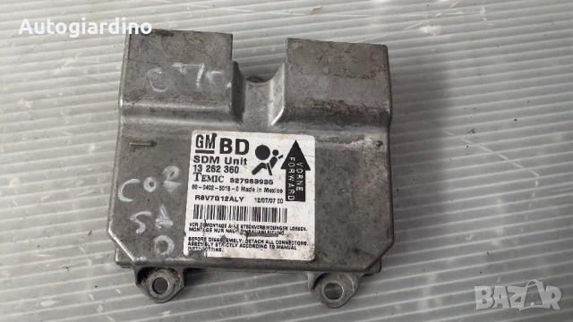 Airbag модул / сензор / датчик зa Opel Corsa - 13262360 / 327963935, снимка 2 - Части - 51408923