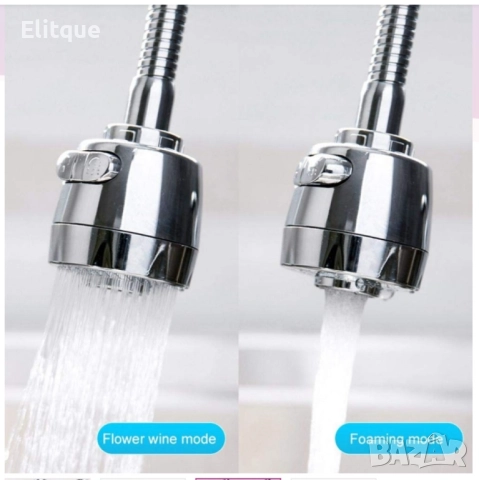 Гъвкав удължител за чешма, 21 см   91, снимка 3 - Други стоки за дома - 52862452