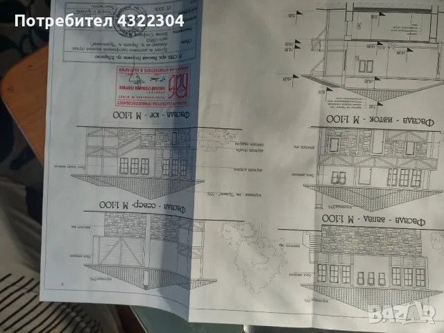 Къща на водопад продава спешно, снимка 3 - Къщи - 48431851