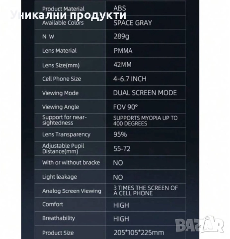 3D VR очила за виртуална реалност, снимка 5 - 3D VR очила за смартфон - 52822744