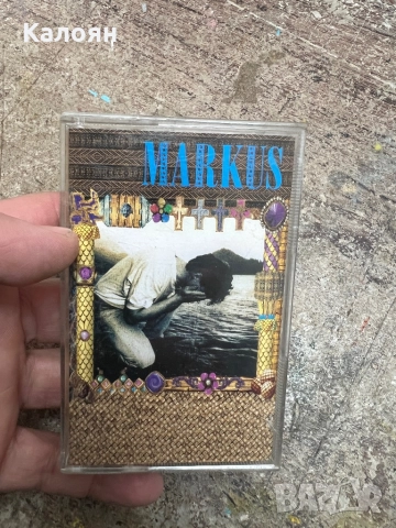 Аудио касета на немския музикант Маркус 
