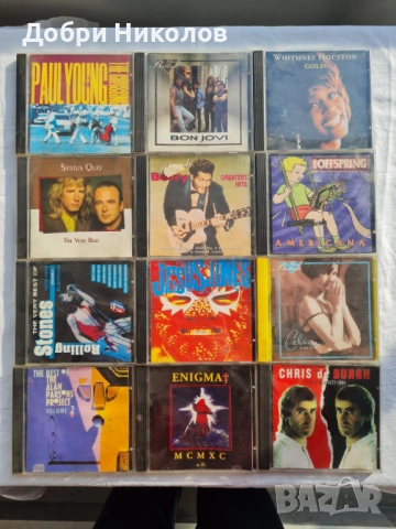 Продавам  CD дискове с музика, хубава музика…, снимка 6 - CD дискове - 53277234