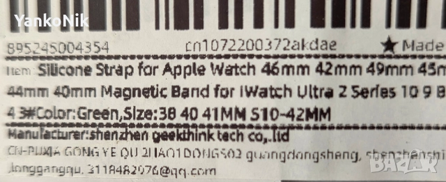 Каишки за Apple Watch 38/40/41mm 2 броя, снимка 4 - Смарт часовници - 52268782