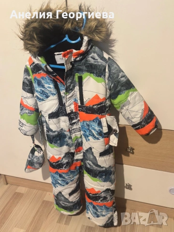 Детски космонавт Reserved