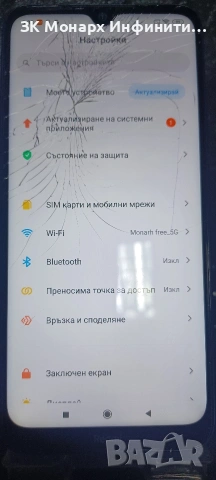Телефон Redmi Note 8T /64GB /4GB RAM/спукан дисплей, снимка 2 - Xiaomi - 53671663