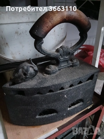 Старинна ютия