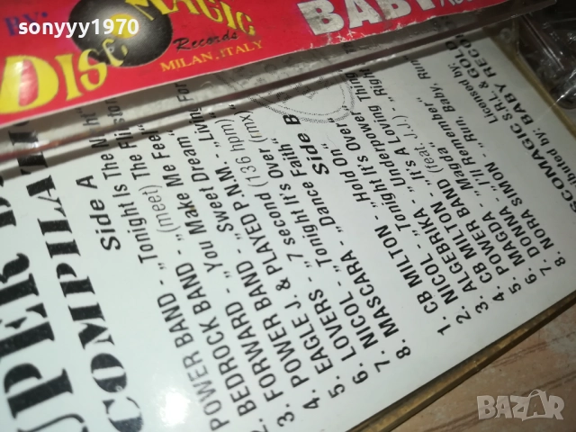 SUPERDANCE TAPE 2609251658, снимка 12 - Аудио касети - 51848981