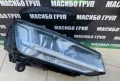 Фарове Full Led фар за Ауди Кю2 Audi Q2, снимка 3