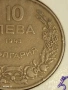 Монета 10 лева 1943г. Царство България Хан Крум перфектно състояние 53024, снимка 4