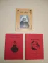 Васил Левски. Дяконът - черти из живота му - Захари Стоянов , снимка 4