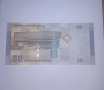 Сирия 50 паунда 2009 UNC, снимка 2