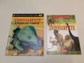 Долината на динозаврите - Илюстрации, Бен Мантел, текст, К. Томсън, снимка 2