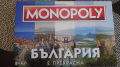 Монополи България + подарък Party box, снимка 1