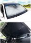 Сенник-чадър за автомобил: Защита от UV лъчи / Размер: 140х79, снимка 4