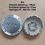 Капачки за джанти Audi Ауди, снимка 5