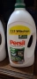 persil, снимка 3