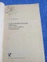 Крючков - Радиолюбителски прибори за настройки на телевизора , снимка 4