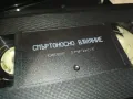 СМЪРТОНОСНО ВЛИЯНИЕ-VHS VIDEO ORIGINAL TAPE 1001251824, снимка 13