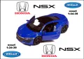 Honda NSX - Welly - Мащаб 1:34-39, снимка 1