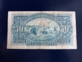 50 лева 1925, снимка 2