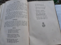 МНОГО СТАРА НЕМСКА БИБЛИЯ 1887 ГОДИНА, снимка 8