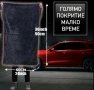 XXL микрофибърна кърпа за подсушаване на автомобил - супер абсорбираща , снимка 4
