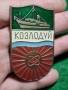 Стар Знак Плакет Герб Козлодуй Емайл, снимка 7