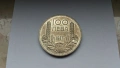 Отлична сребърна монета от 100 лева 1937 година, снимка 2
