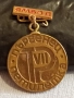 Медал от соца VII ПЕТИЛЕТКА ПЪРВЕНЕЦ ЯМБОЛ за КОЛЕКЦИЯ ДЕКОРАЦИЯ 33237, снимка 5