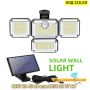 LED соларна лампа за стена със сензор, 333 лед диода, вградена акумулаторна батерия - КОД 333LED, снимка 1