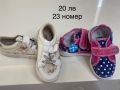 Детски обувки 20-32 н, снимка 8