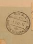 Стар пощенски плик с печати рядък с свастика Германия за КОЛЕКЦИЯ ДЕКОРАЦИЯ 45808, снимка 2