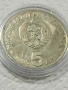 монета 5 лв 1985, снимка 2