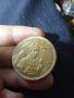 Монета в памет на великия княз Рюрик, снимка 1