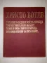 Христо Ботев - Радка Стоянова, Николай Жечев, снимка 1