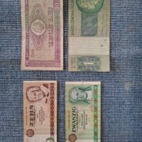 Продавам банкноти и монети, снимка 3 - Нумизматика и бонистика - 45121717
