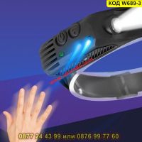 Челник за глава със сензор за жестове с ръце и 3 СОВ ленти - КОД W689-3, снимка 2 - Индустриална техника - 45525029