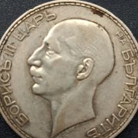 Стара българска монета 100лв 1937г., снимка 2 - Нумизматика и бонистика - 45395193