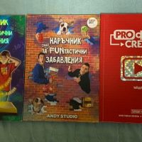 Книги айде бг Andy studio (Анди студио) с автограф, снимка 5 - Детски книжки - 45160880