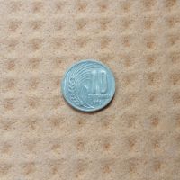 10 стотинки 1951 с гланца , снимка 1 - Нумизматика и бонистика - 45373712