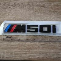 черна емблема БМВ М50и BMW M50i, снимка 5 - Аксесоари и консумативи - 45403450