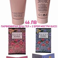 Лот парфюми - промо оферта с 2 броя дамски мостри Gucci Flora и душгел 50 мл Gucci Bloom, снимка 1 - Комплекти и лотове - 45156622